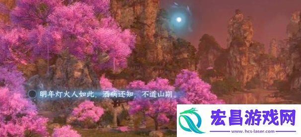 逆水寒手游桃溪村词话安水涧任务在哪触发