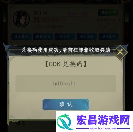 原创混沌风暴兑换码码2024最新可用混沌风暴兑换码合集