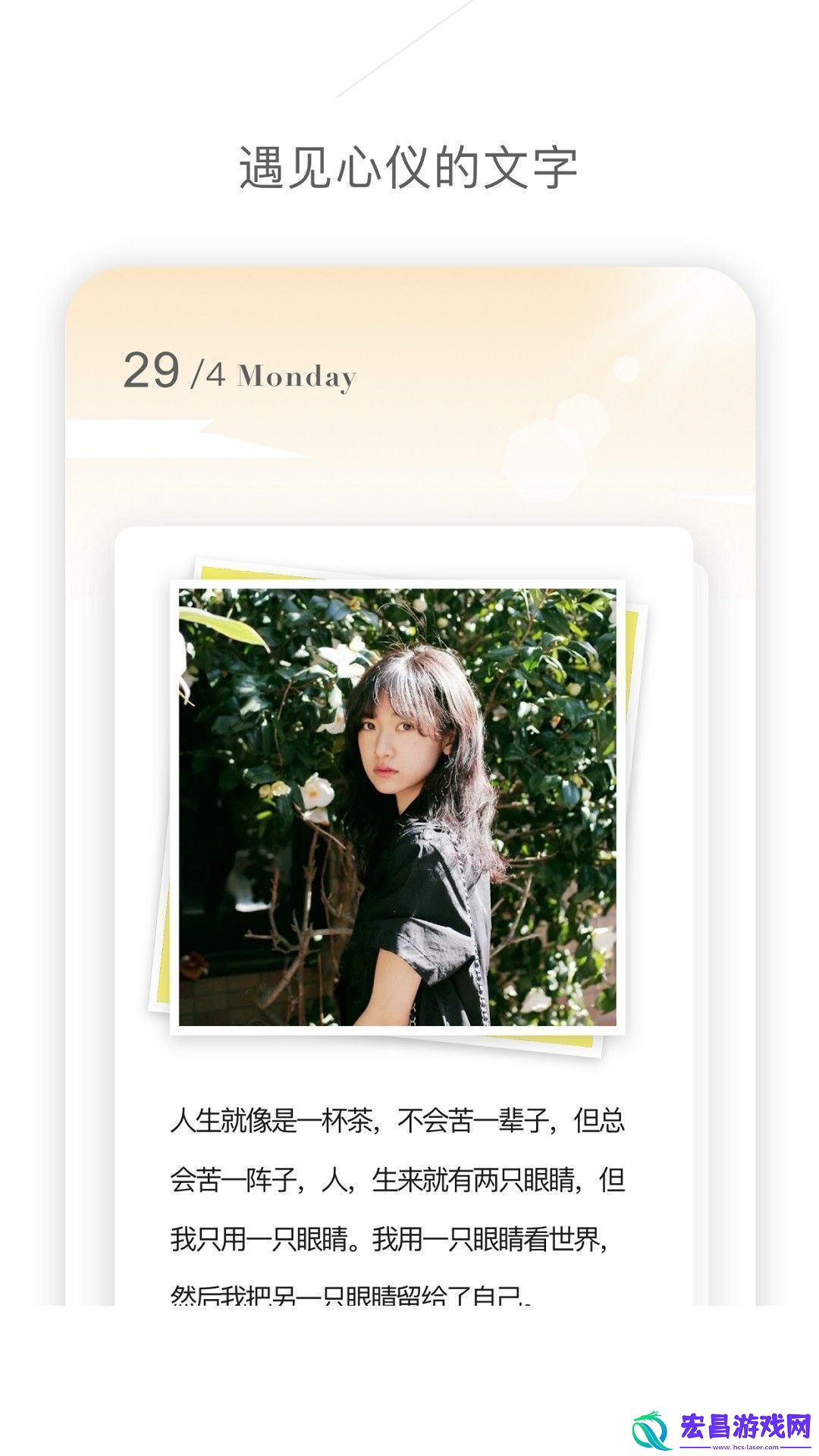 流光app下载安装流光安卓版下载v1.0.0