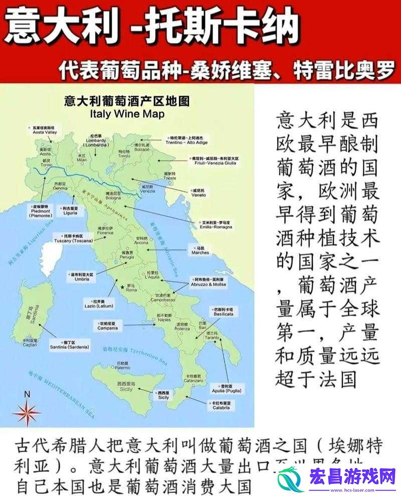 探索欧美精品一产区二产区葡萄酒的独特魅力与风味