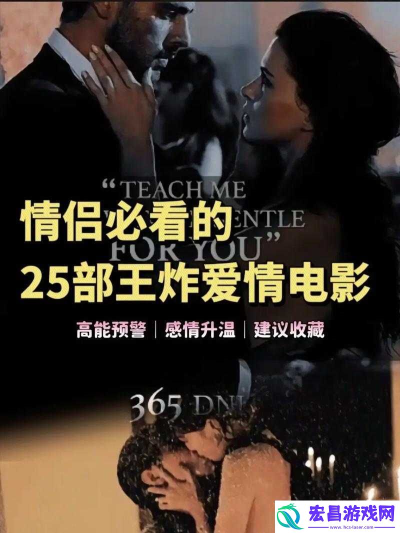 适合夫妻俩晚上看的电影