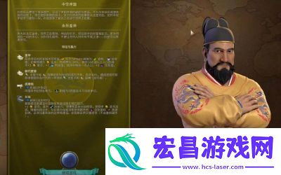 文明6新手选择哪个文明最合适