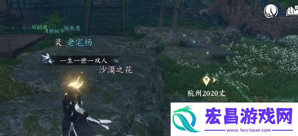 逆水寒手游医庐词话医庐任务怎么完成