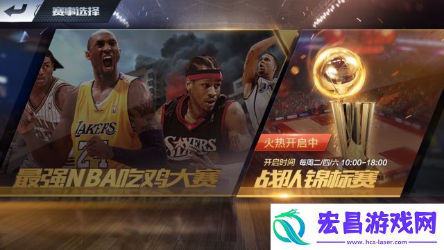 最强NBA三月第1期新版本爆料