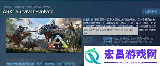 方舟生存进化初始化失败Battleye服务问题深度剖析
