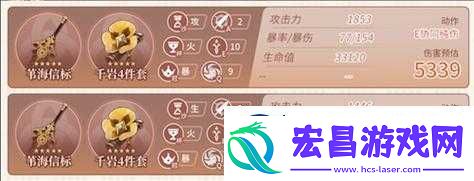 原神迪希雅毕业面板揭秘