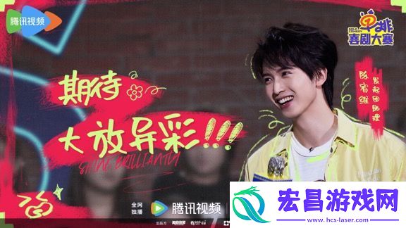 单排喜剧大赛于12月27日中午12点在腾讯视频播出