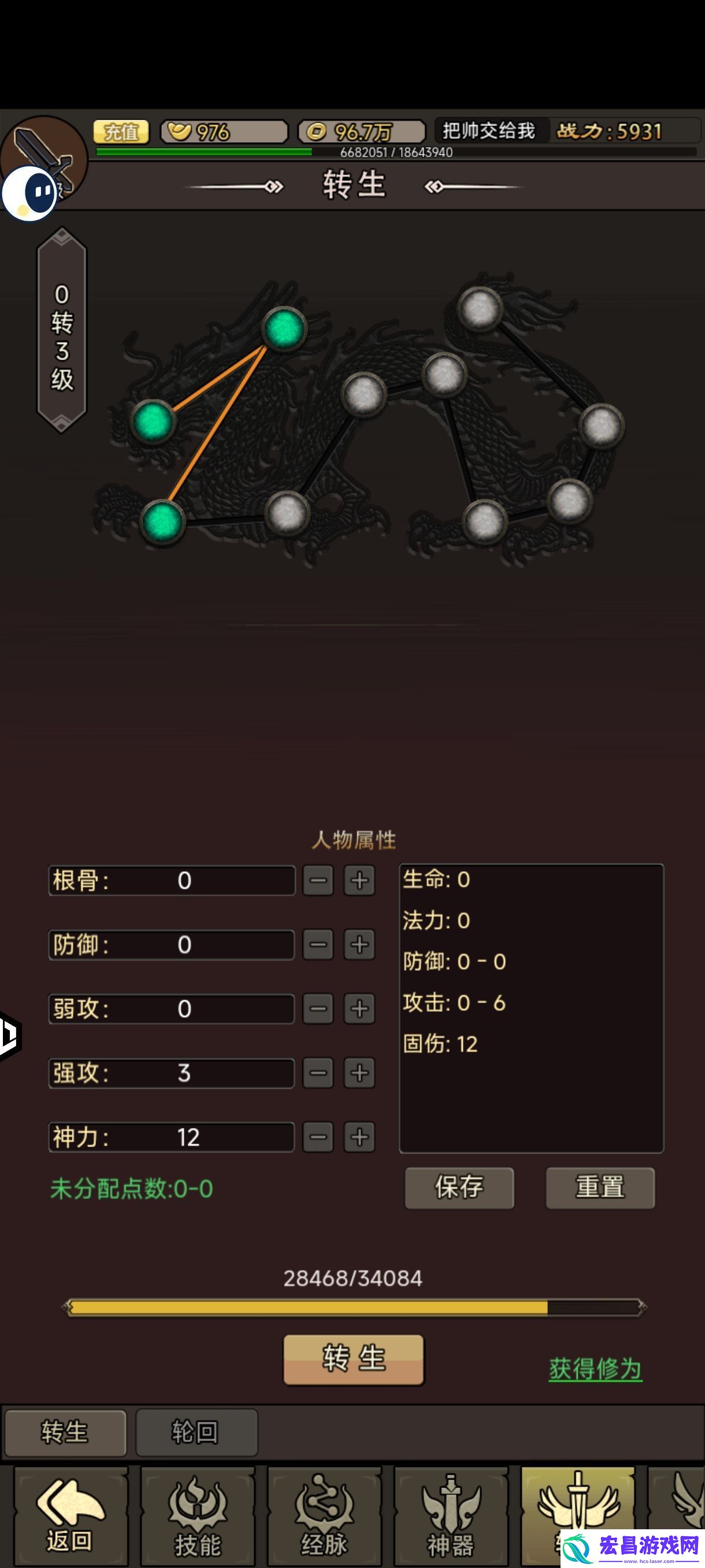 王者永恒新手玩法建议