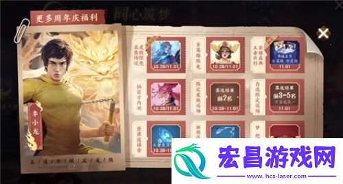 王者荣耀五周年活动什么时候结束