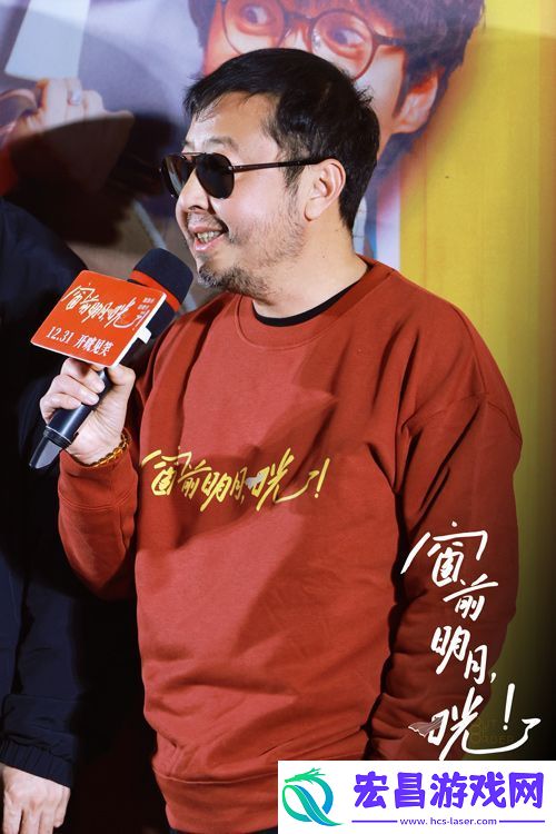 电影窗前明月
