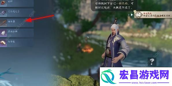 逆水寒手游空谷桃花任务怎么做