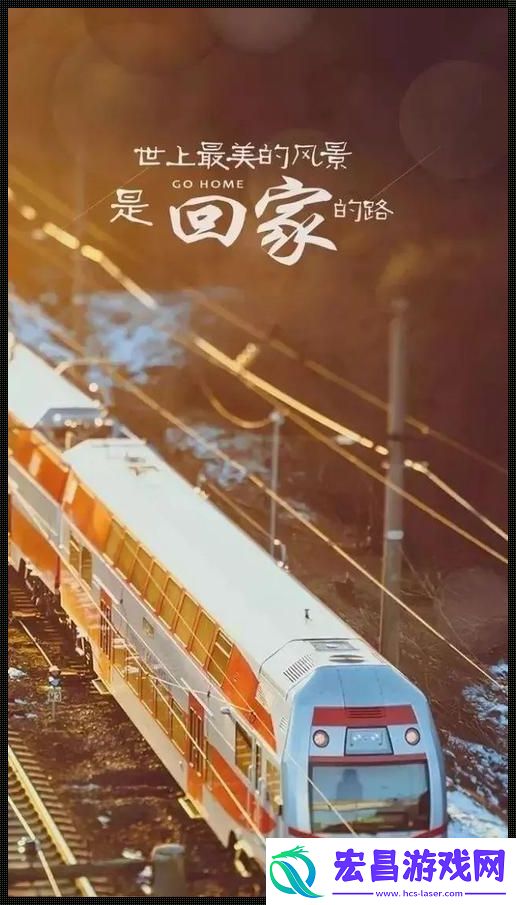 脱缰创新