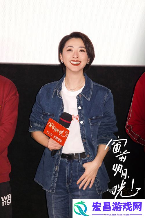 电影窗前明月