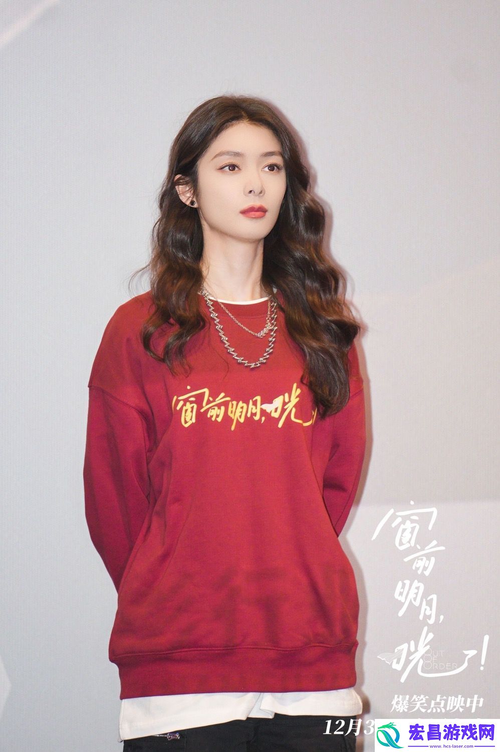窗前明月
