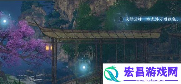 逆水寒手游医庐词话医庐任务怎么完成