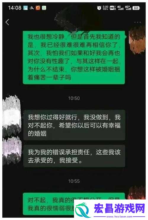 绿帽style