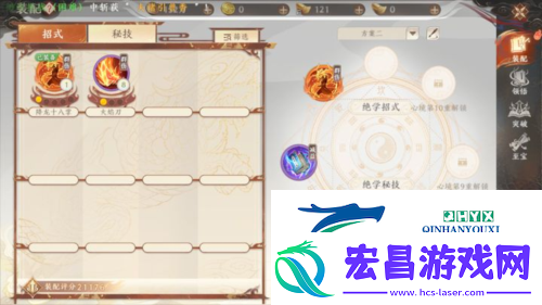 天龙八部2飞龙战天绝学怎么玩