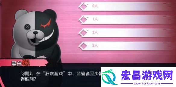 第五人格黑白熊问答挑战怎么完成
