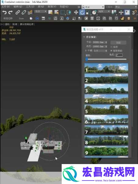 3dmax如何实现高级材质效果喷射2d3d8
