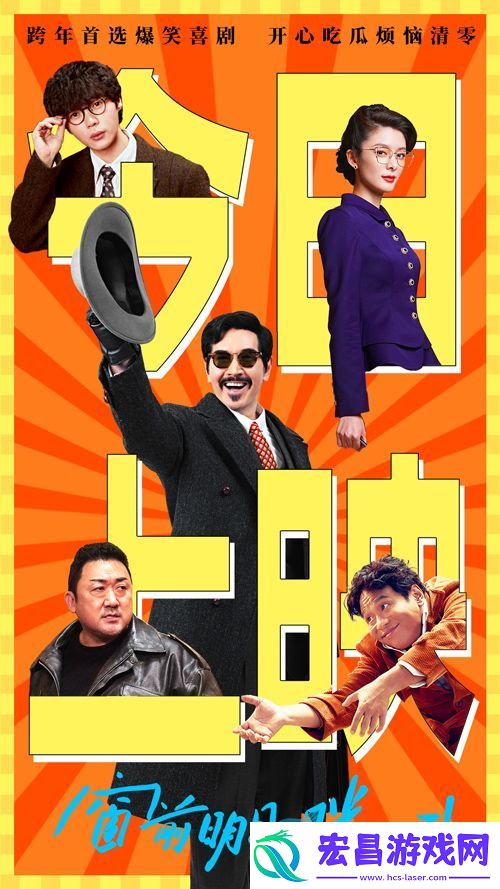 电影窗前明月
