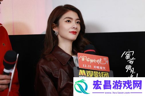 电影窗前明月