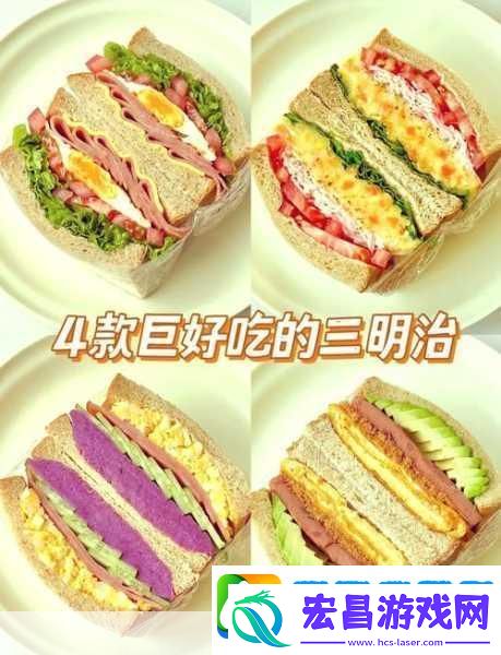 1V3兄弟三明治