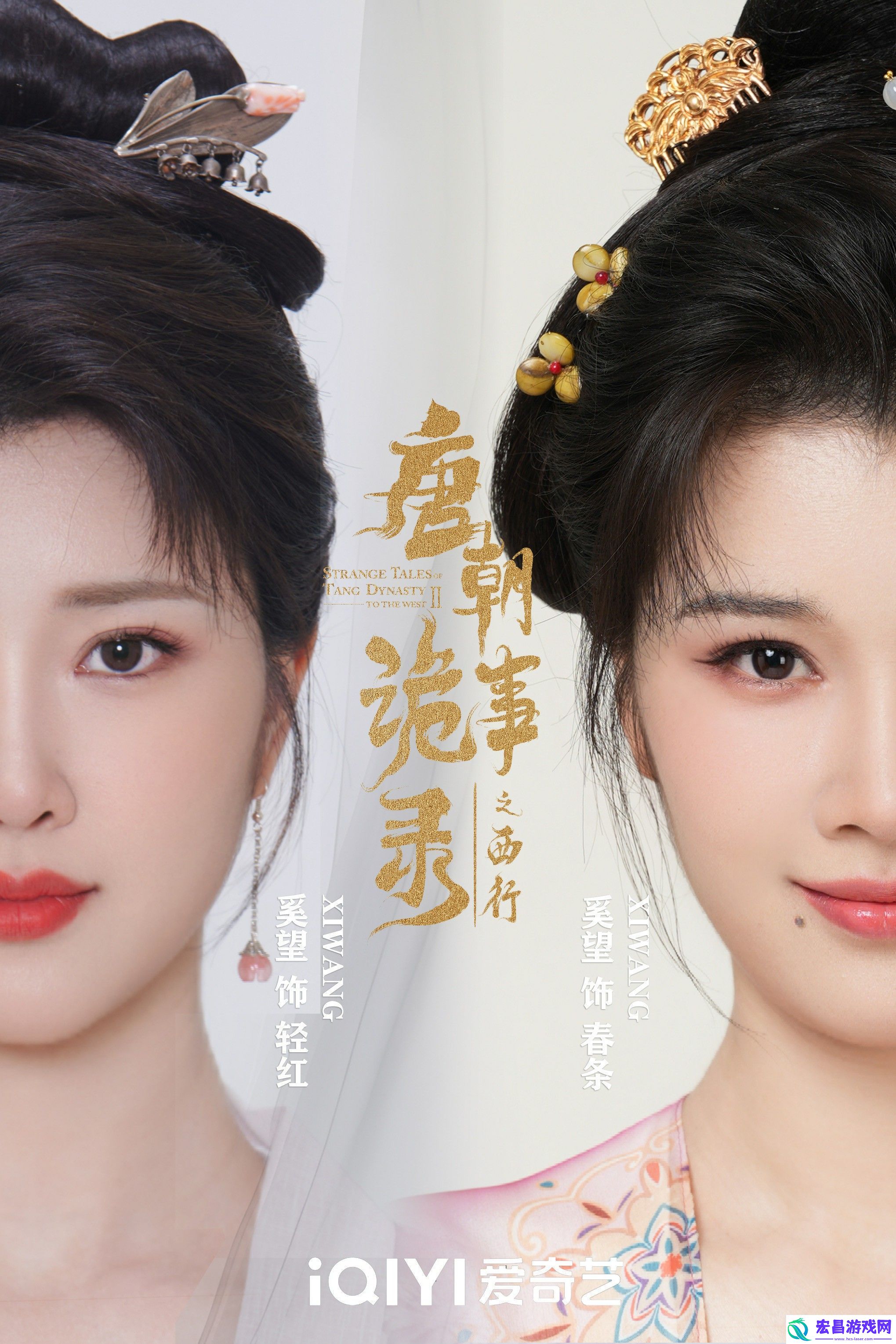 演员奚望发布2024年总结