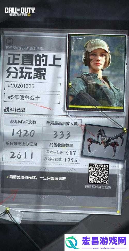 使命召唤手游策划深度交流