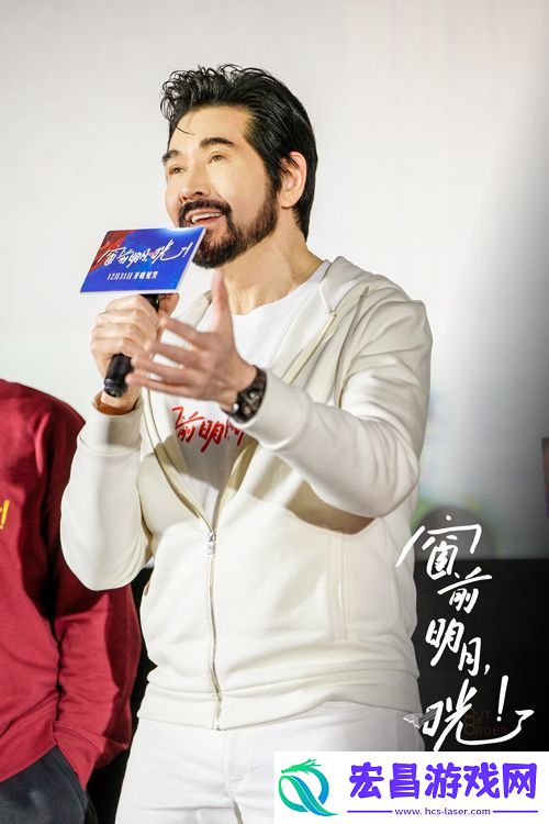 电影窗前明月
