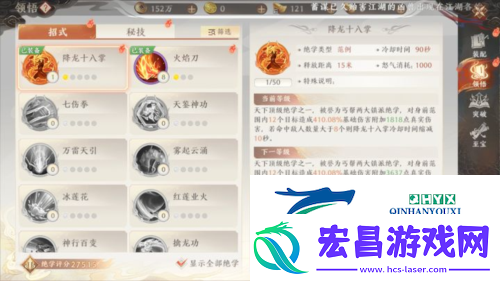 天龙八部2飞龙战天绝学怎么玩
