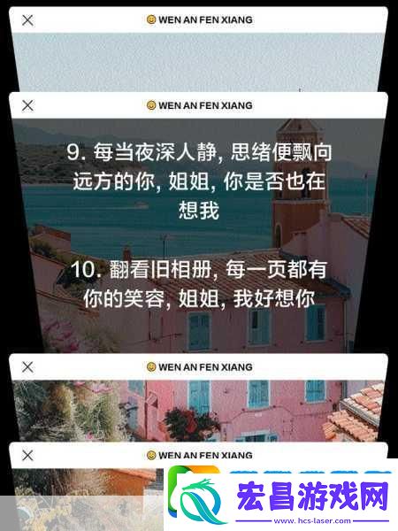 想不想姐姐爱你疼你把命都给你