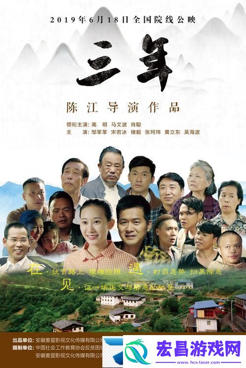 片多多电影电视剧影视剧三年重塑影视体验的全新篇章