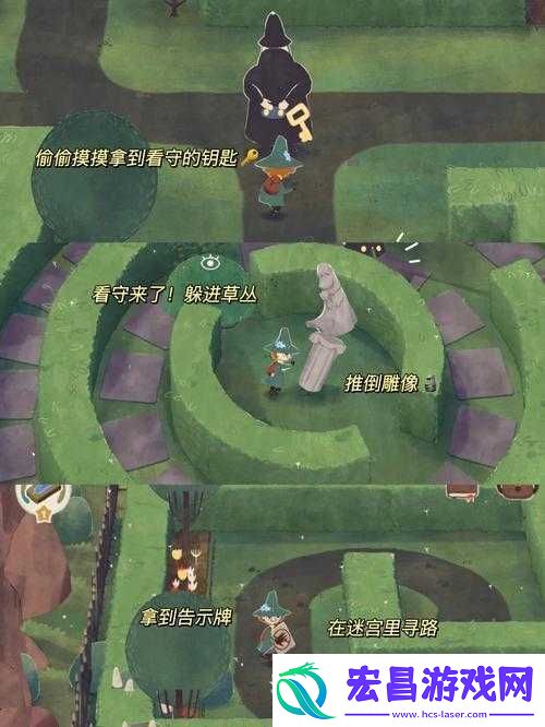 好感度满后可以深入交流游戏