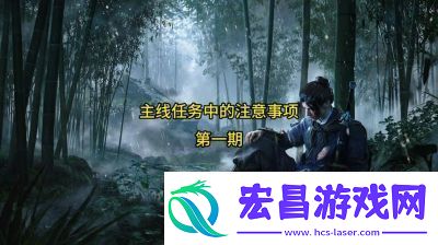 燕云十六声铁枪获取攻略【详解】