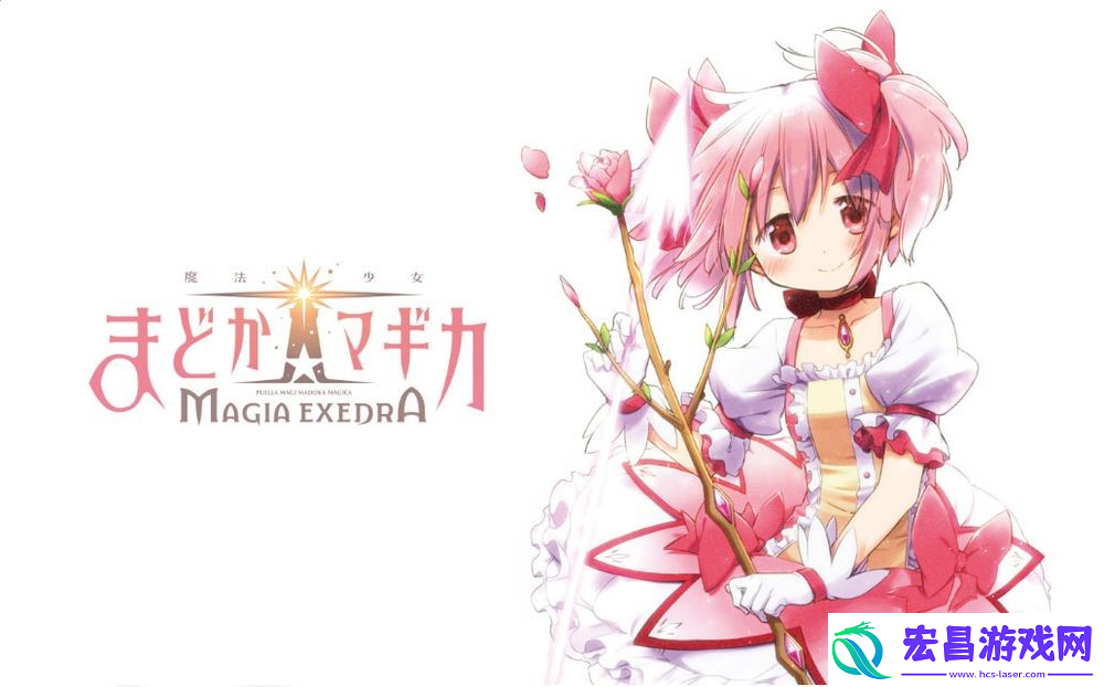魔法少女小圆Magia