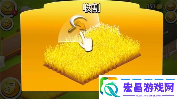 原创卡通农场新手攻略
