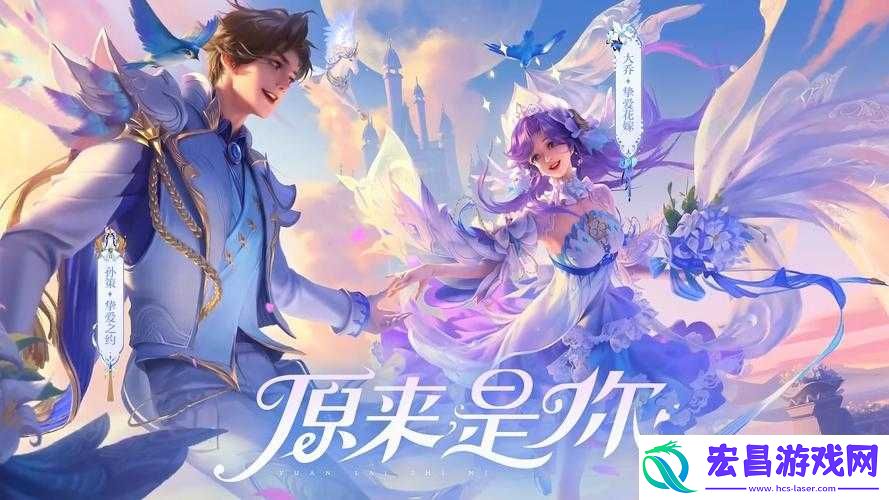 王者荣耀大乔孙策情侣皮肤特效全面展示