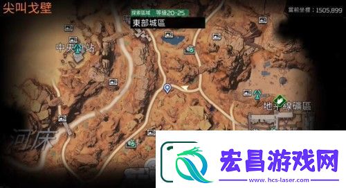 星球重启酸液腺体位置一览