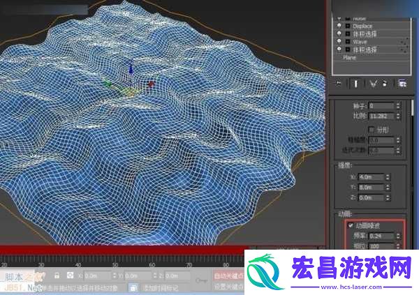 3dmax如何实现高级材质效果喷射2d3d8