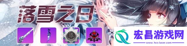 崩坏学园23月活动有哪些