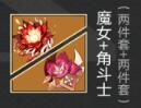 原神迪卢克圣遗物怎么搭配