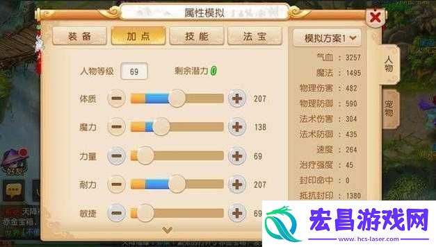 化生寺技能选择攻略