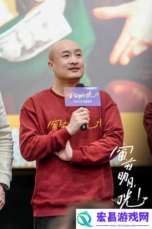 电影窗前明月