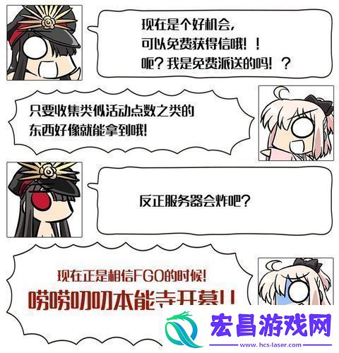 闹闹叨叨本能寺攻略
