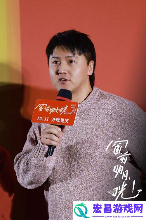 电影窗前明月