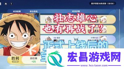 航海王壮志雄心烟花大会建设材料获取攻略工场探索方法