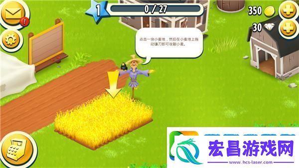 原创卡通农场新手攻略