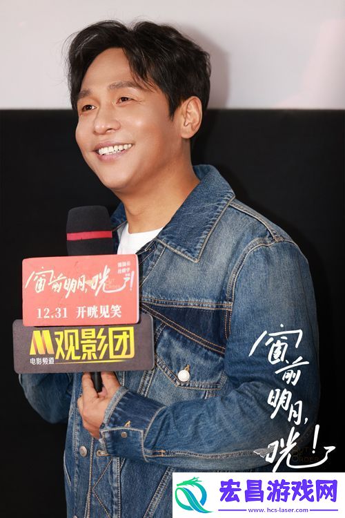 电影窗前明月