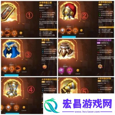 万龙觉醒