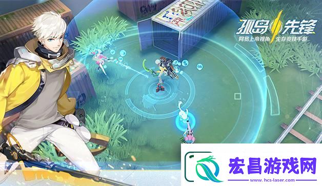孤岛先锋iOS和安卓数据互通么